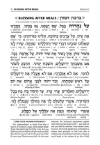 Interlinear Birchon Bencher
