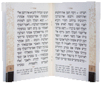 Hebrew Megillah Bencher