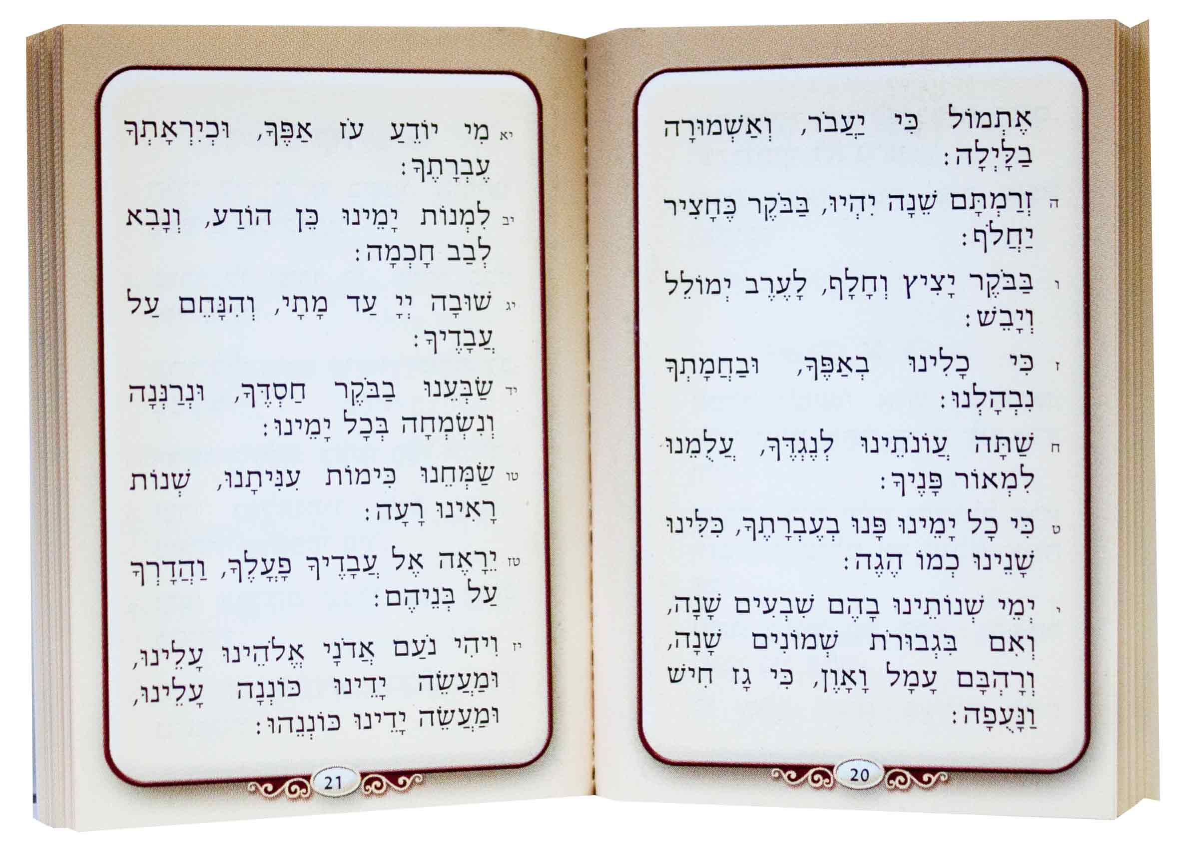 Tikkun Klali