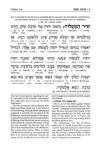 Interlinear Birchon Bencher