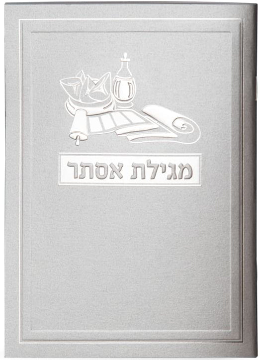 Hebrew Megillah Bencher