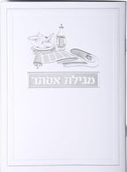 Hebrew Megillah Bencher