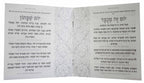 Hebrew Zemiros Bencher
