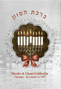CHANUKAH LAMINATED 7