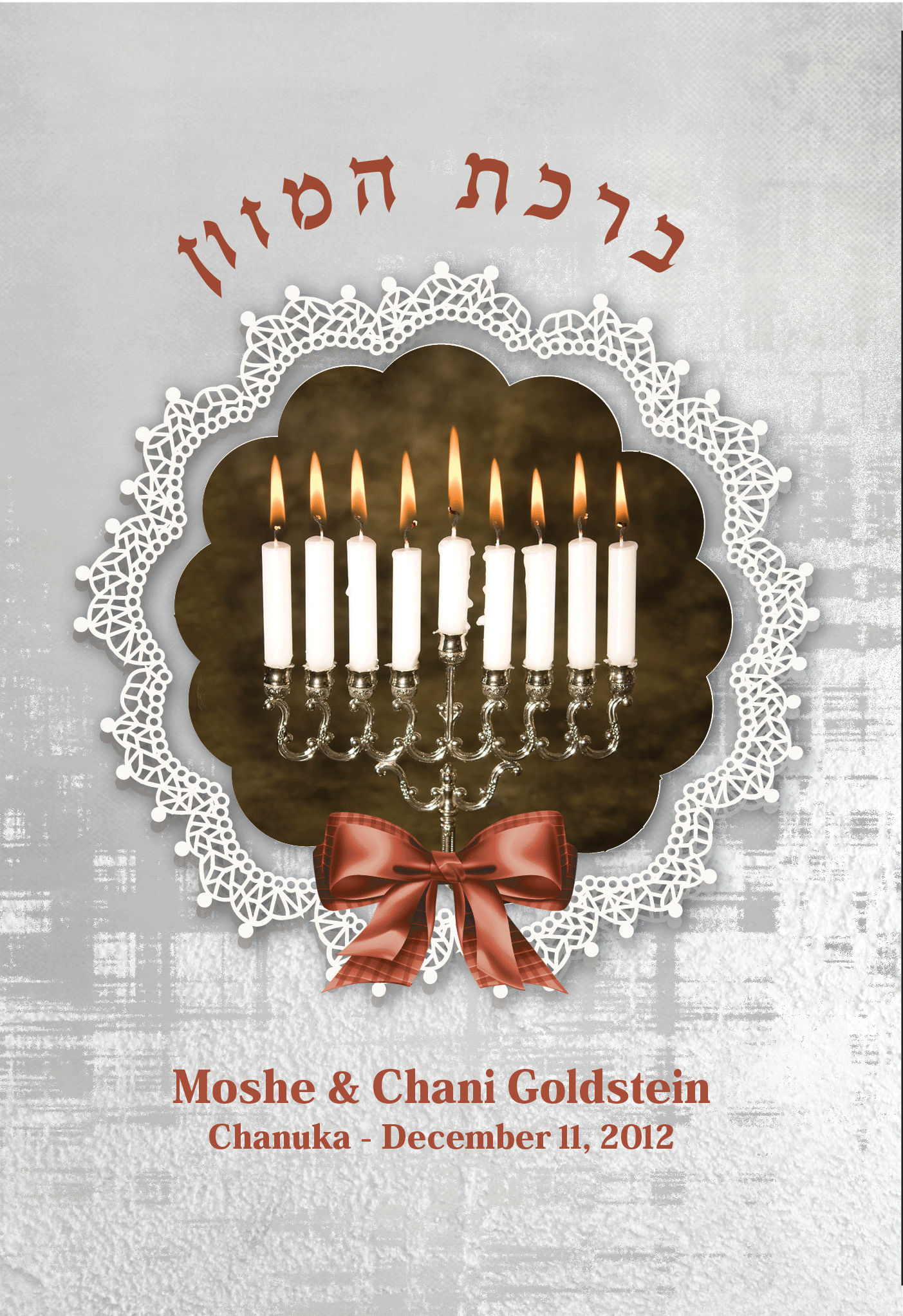 Custom Chanukah Laminated Card