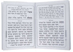 Mini Mincha/Maarive