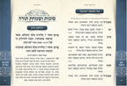 Tishrei Bencher