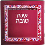 Shana Tova with Birchat Hamazon