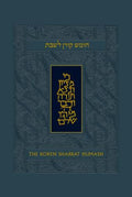 Talpiot Shabbat Humash
