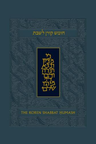 Talpiot Shabbat Humash