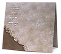 Chanukah Laminated Card