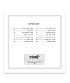 Mini Square Bencher/Zmiros Pearl Cover