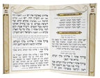 Tishrei Bencher