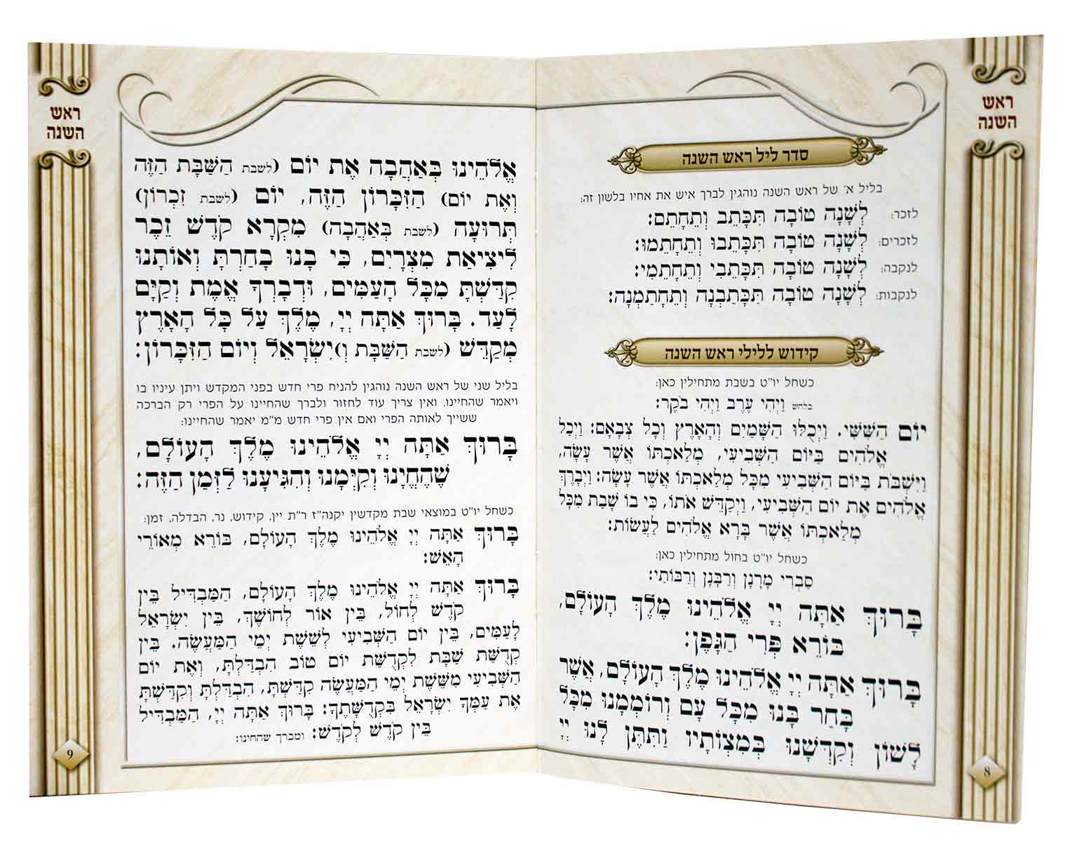 Tishrei Bencher