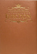 Interlinear Birchon Bencher