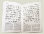 Interlinear M/M- Leatherette Cover