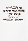 Pocket Minchah / Maariv