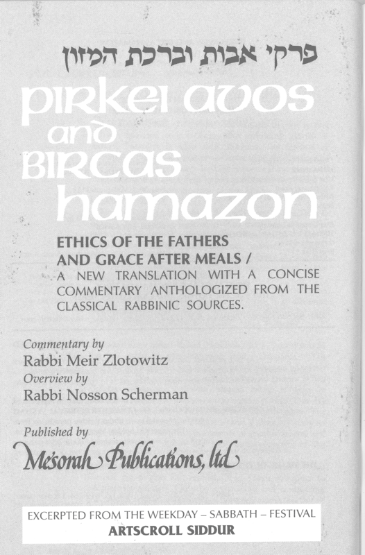 PIRKEI AVOS  WITH BIRCHAS HAMAZON