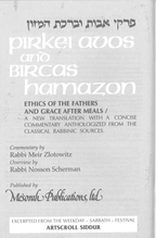 PIRKEI AVOS  WITH BIRCHAS HAMAZON