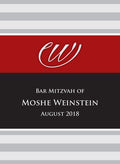 Custom Bencher for Bar Mitzvah #18