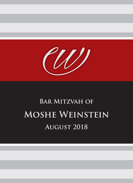 Custom Bencher for Bar Mitzvah #18