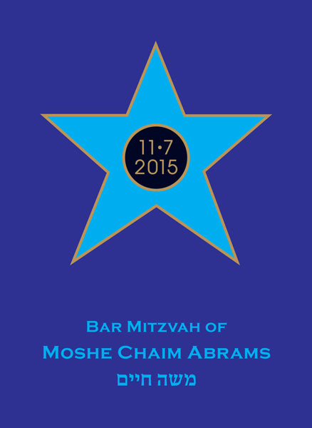 Custom Bencher for Bar Mitzvah #19