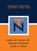 Custom Bencher for Bar Mitzvah #9
