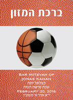 Custom Bencher for Bar Mitzvah #3