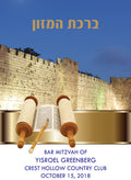 Custom Bencher for Bar Mitzvah #2