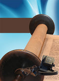 Custom Bencher for Bar Mitzvah #4