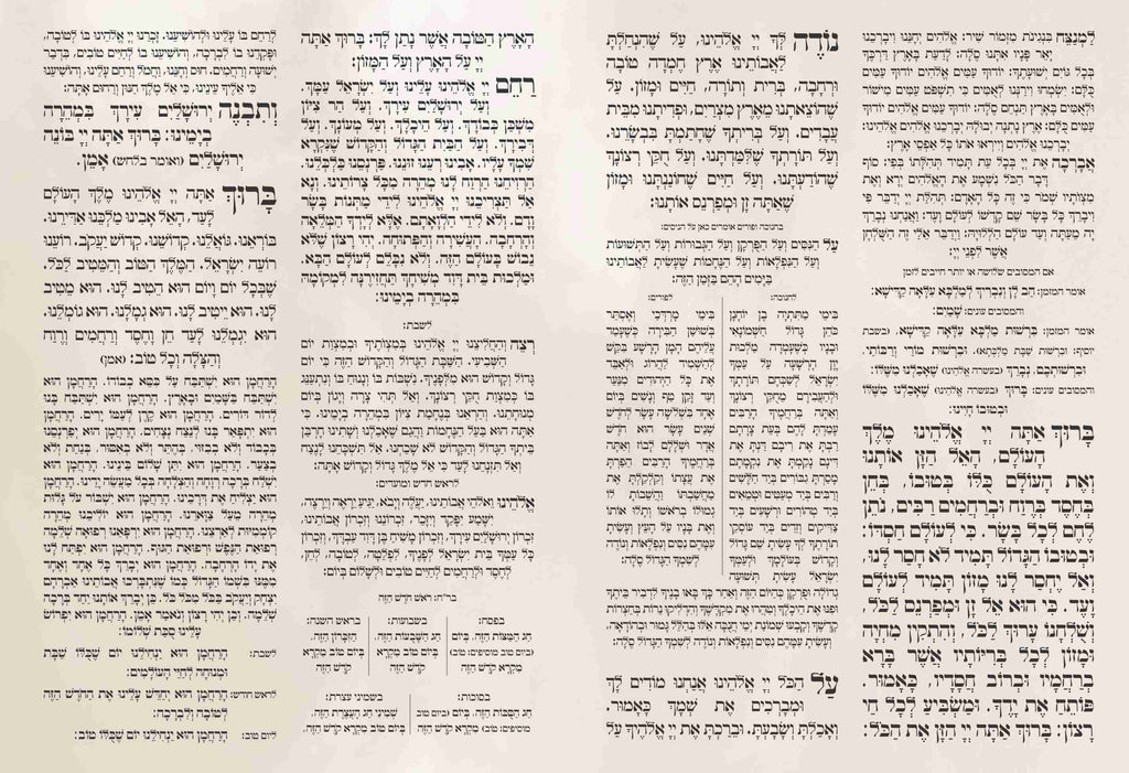 Bar Mitzvah 76