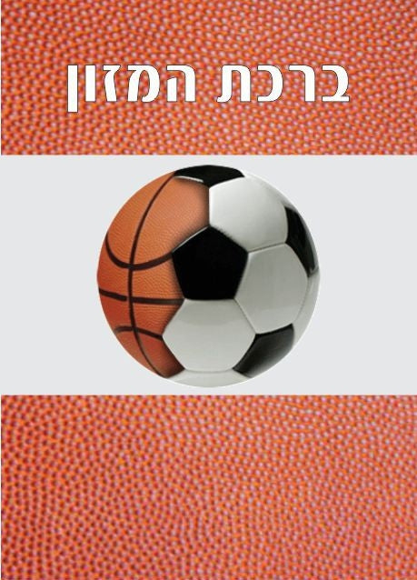 Sports Bencher