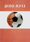 Sports Bencher