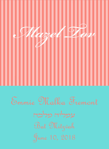 Custom Bencher for Bat Mitzvah #12