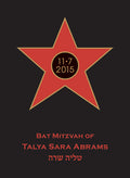 Custom Bencher for Bat Mitzvah #17