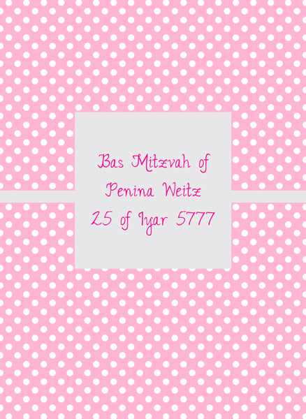 Custom Bencher for Bat Mitzvah #18