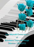 Custom Bencher for Bat Mitzvah #3