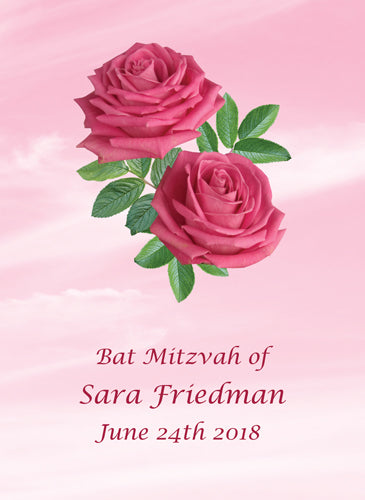 Custom Bencher for Bat Mitzvah #8