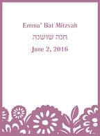 Custom Bencher for Bat Mitzvah #9