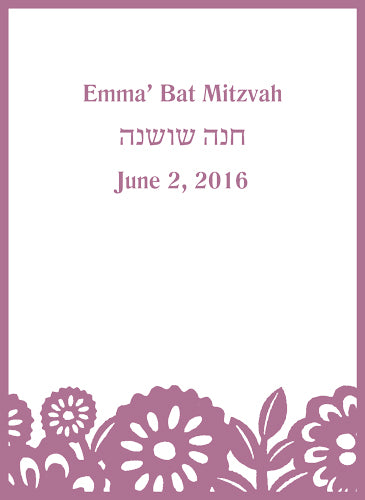 Custom Bencher for Bat Mitzvah #9