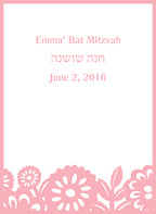 Custom Bencher for Bat Mitzvah #9