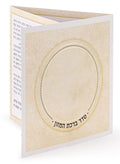 14611