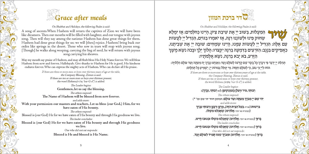 Shema Koli