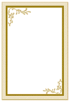 NODEH LECHA Blank White Cover