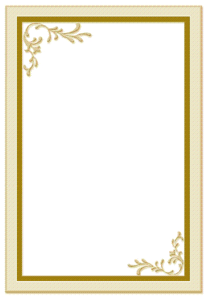 NODEH LECHA Blank White Cover