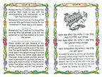 Zemiros Kol Yisroel