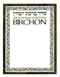 The Illustrated Birchon Bencher