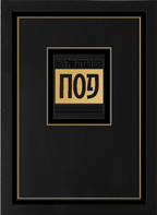 HAGADDAH SHEL PESACH