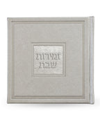 Hard Cover Zemiros Set