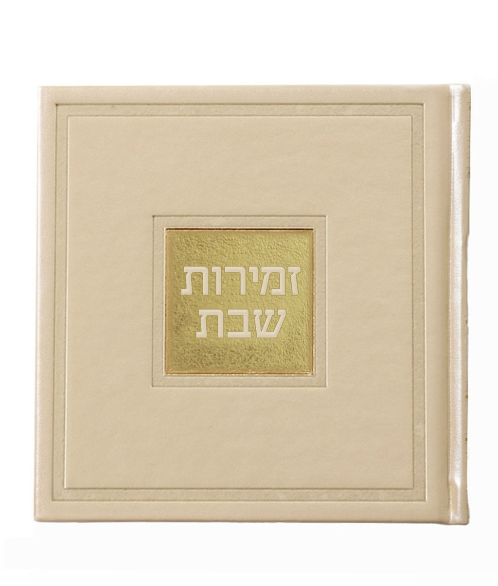 Hard Cover Zemiros Set